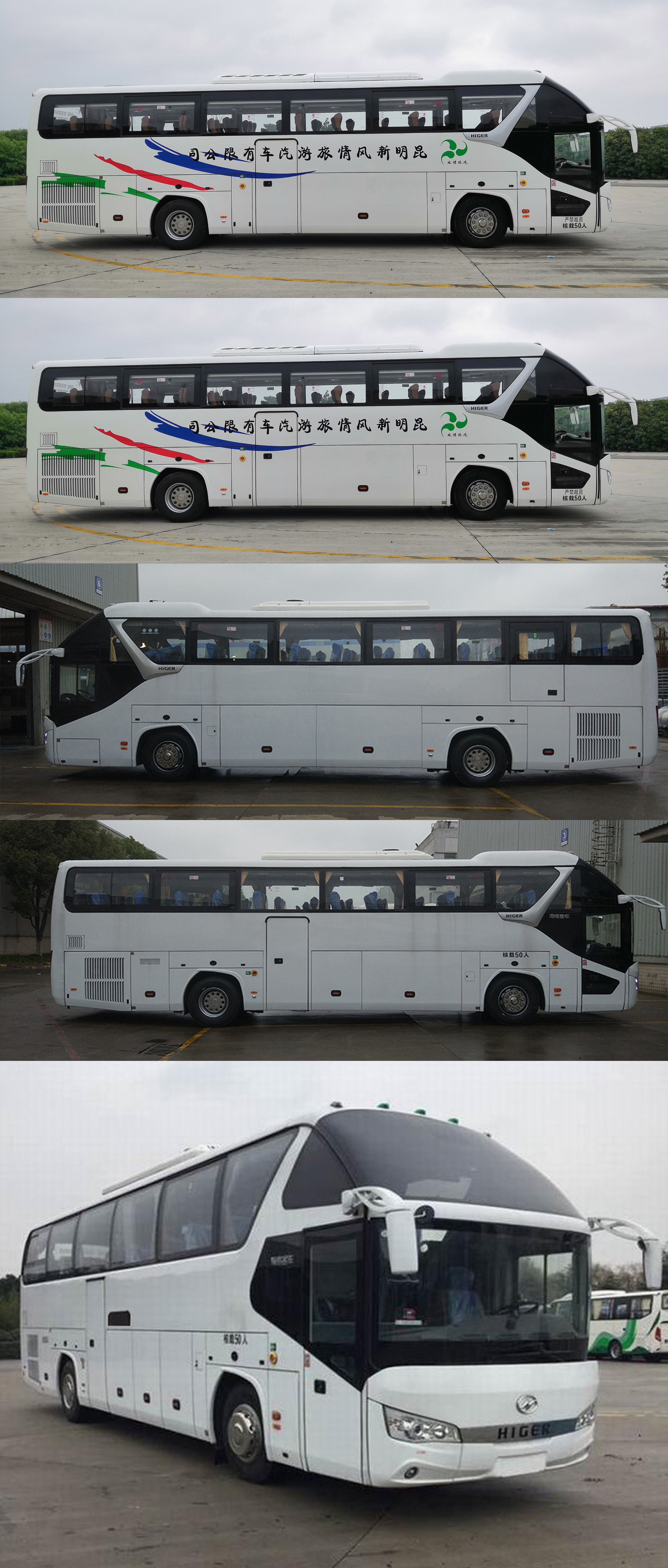 海格客车 klq6122bae62