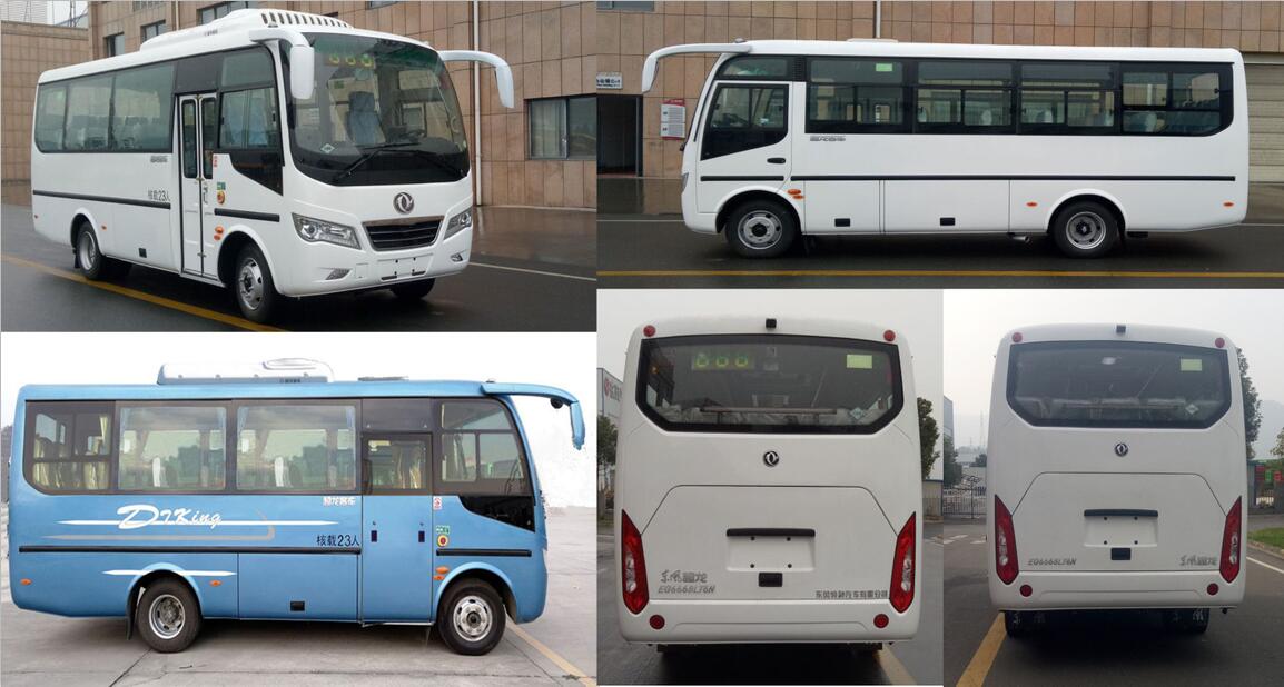 东风_eq6668lt6n_客车_汽车公告_商车网