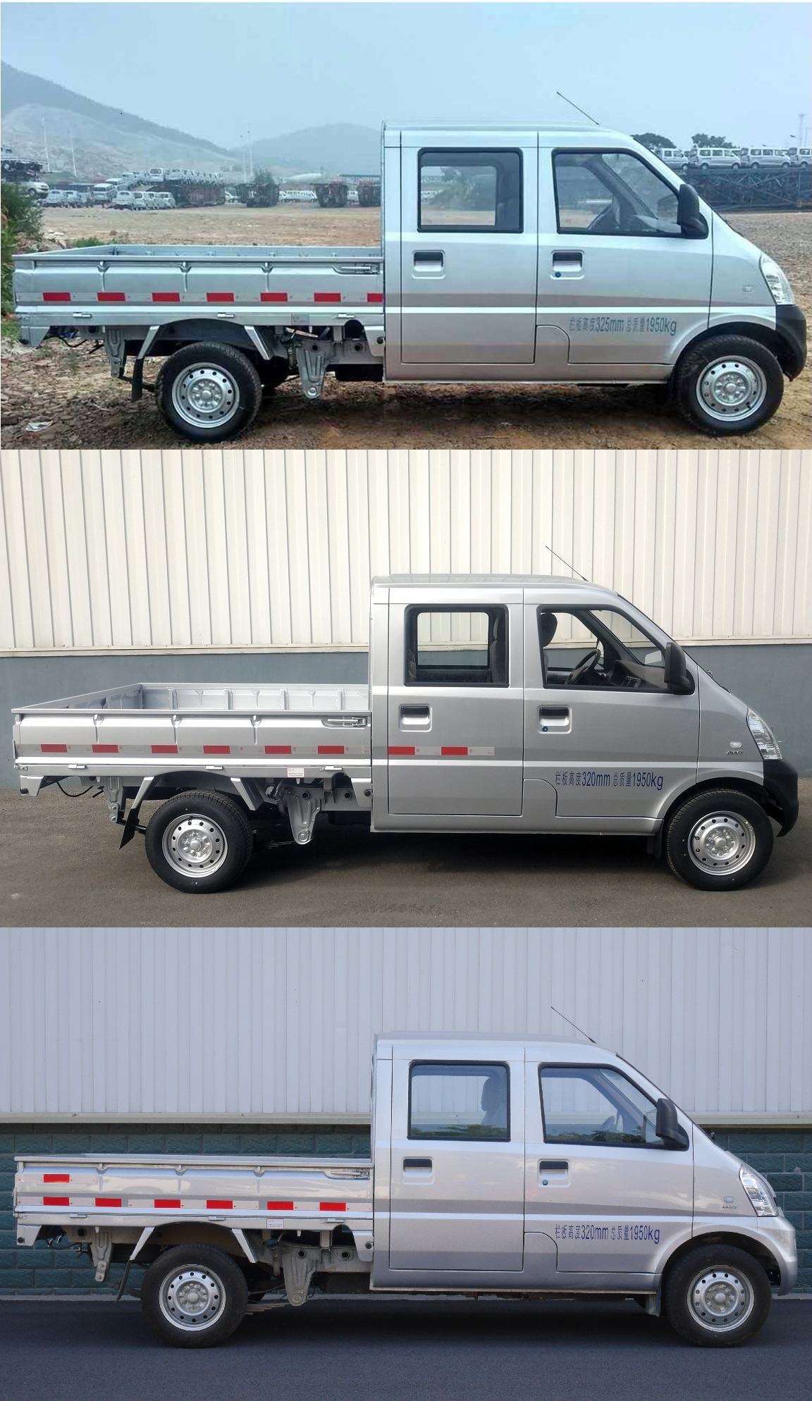 上汽通用五菱五菱荣光小卡107马力汽油栏板式双排载货车lzw1029spya