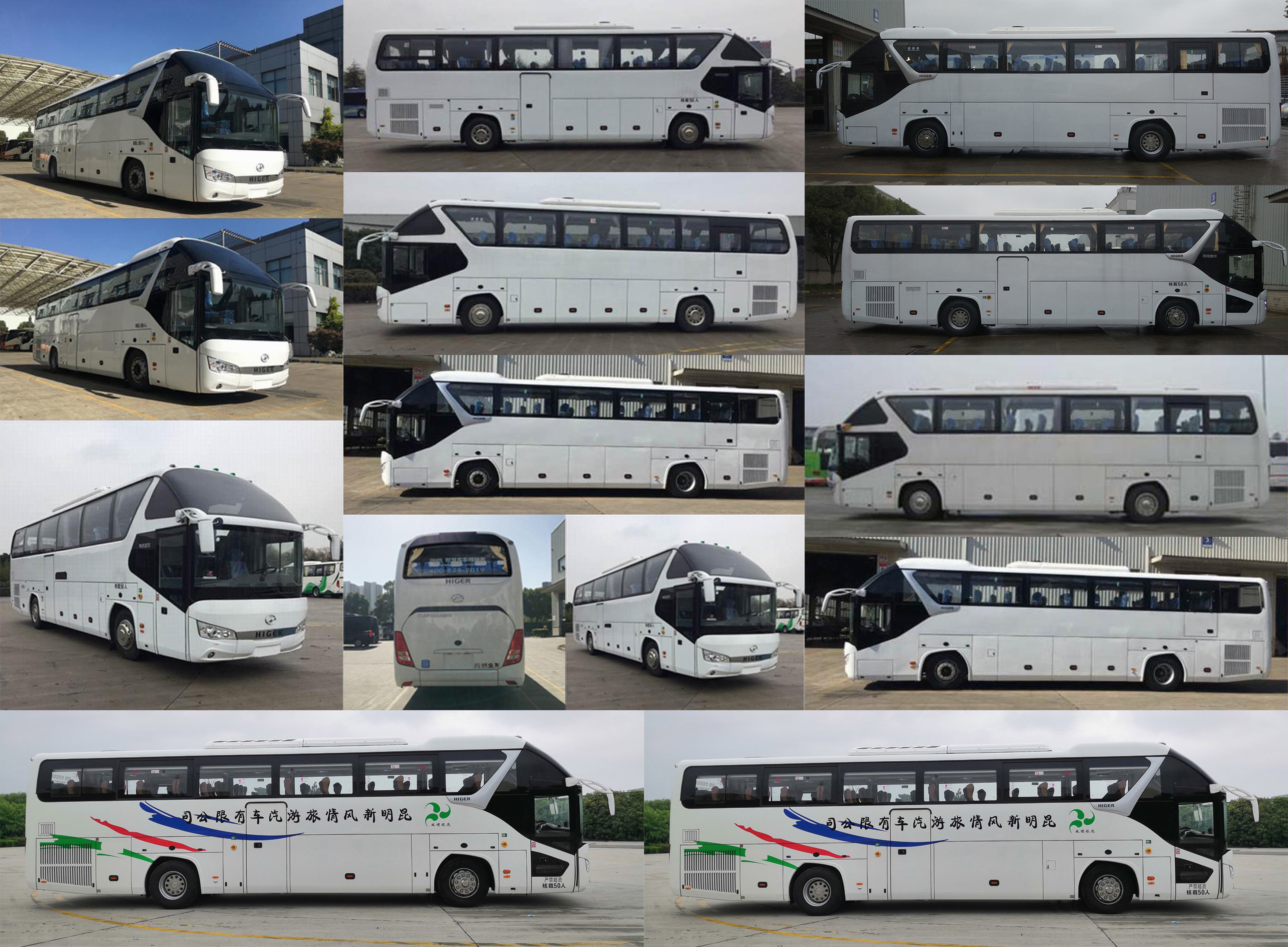 苏州金龙 海格新海威 336马力 24-56人 公路客车(klq6122bae50)