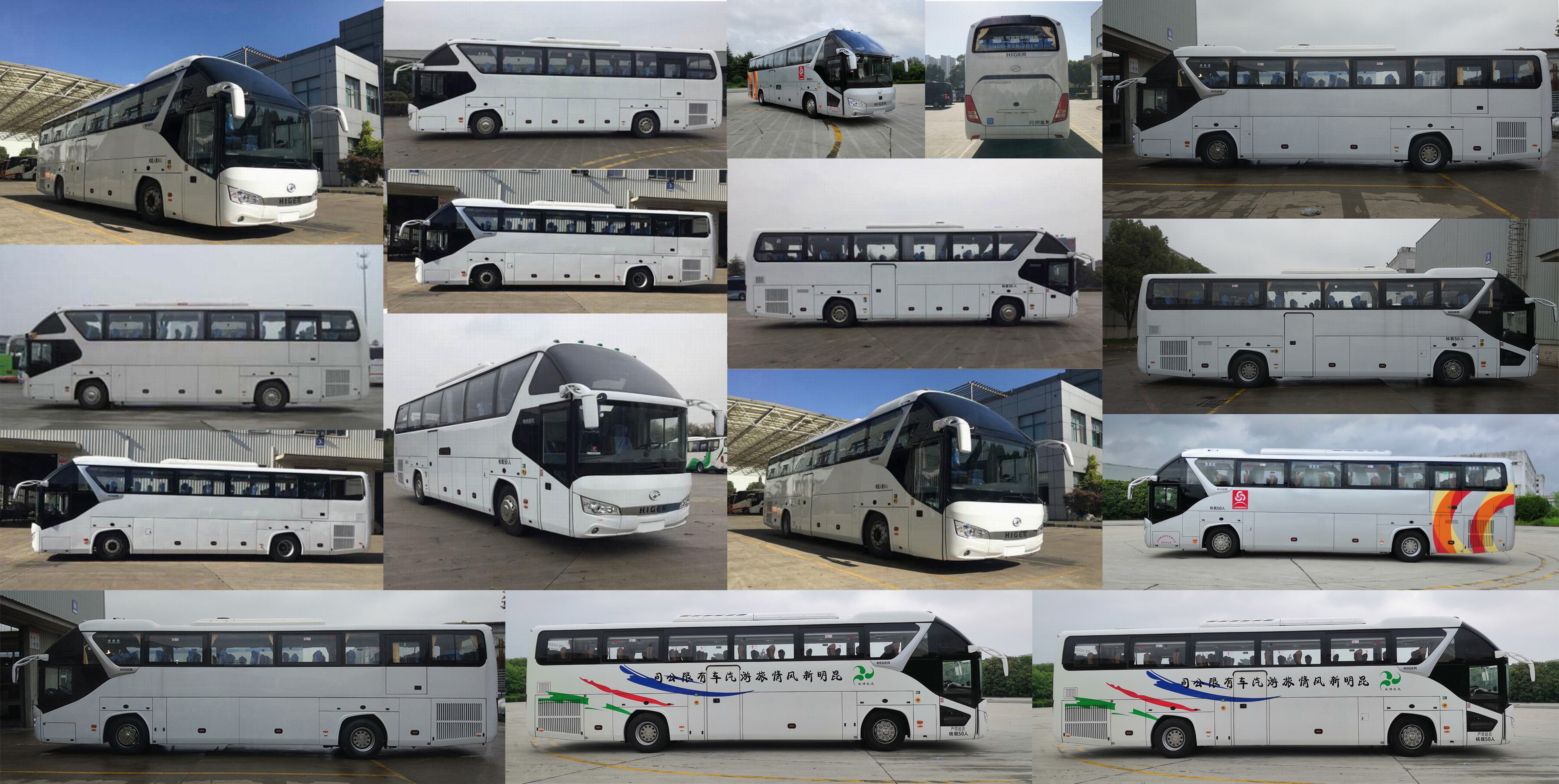 苏州金龙海格新海威336马力2456人公路客车klq6122bae52