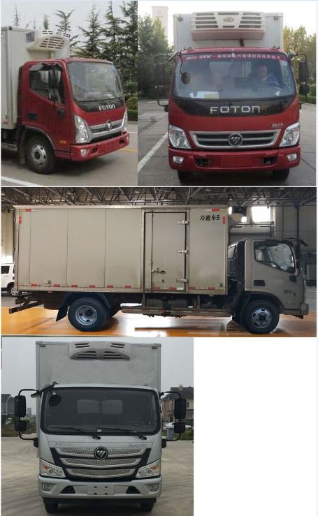 福田冷藏车 bj5048xlc-fh