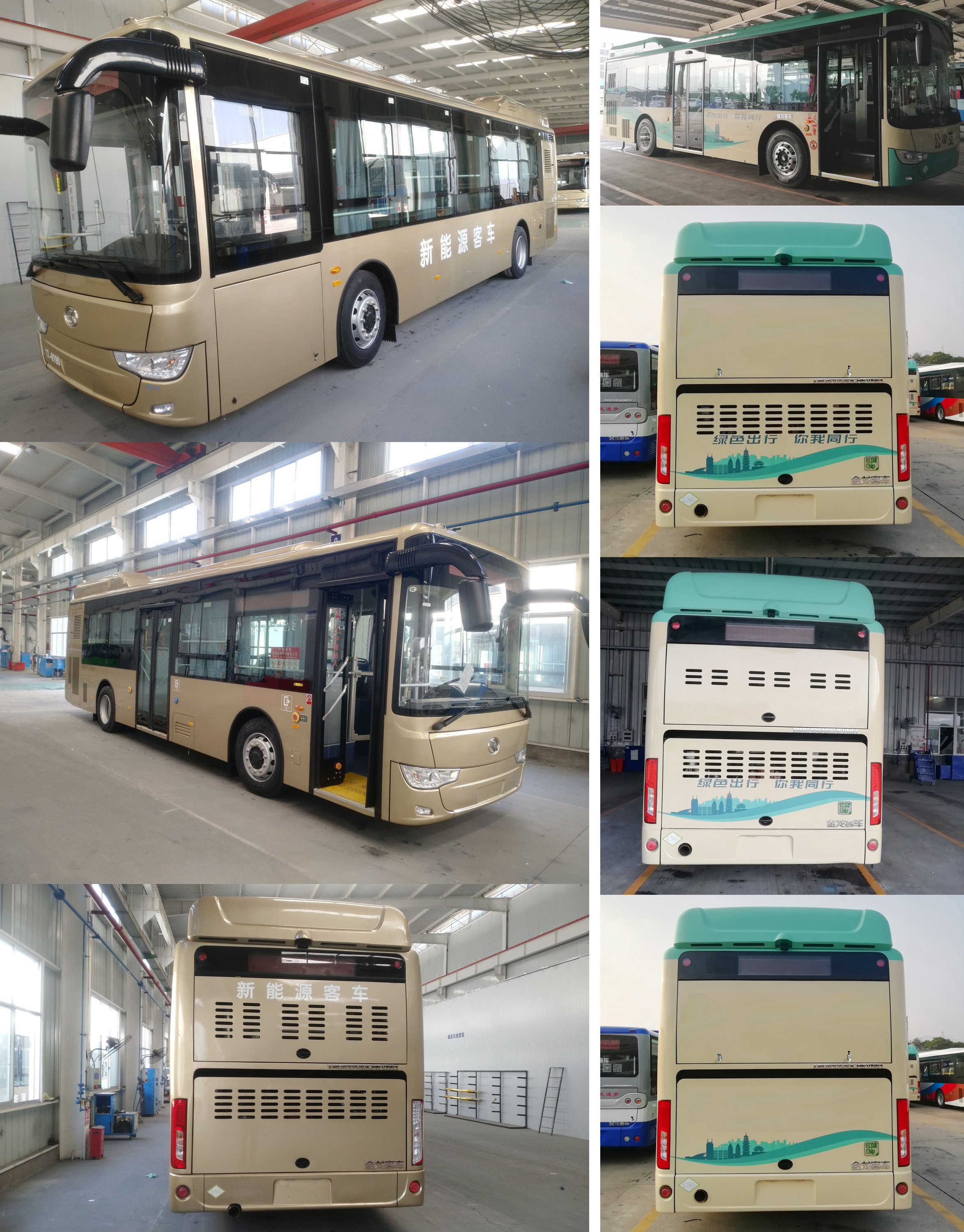 金龙插电式混合动力城市客车 xmq6106agchevn61