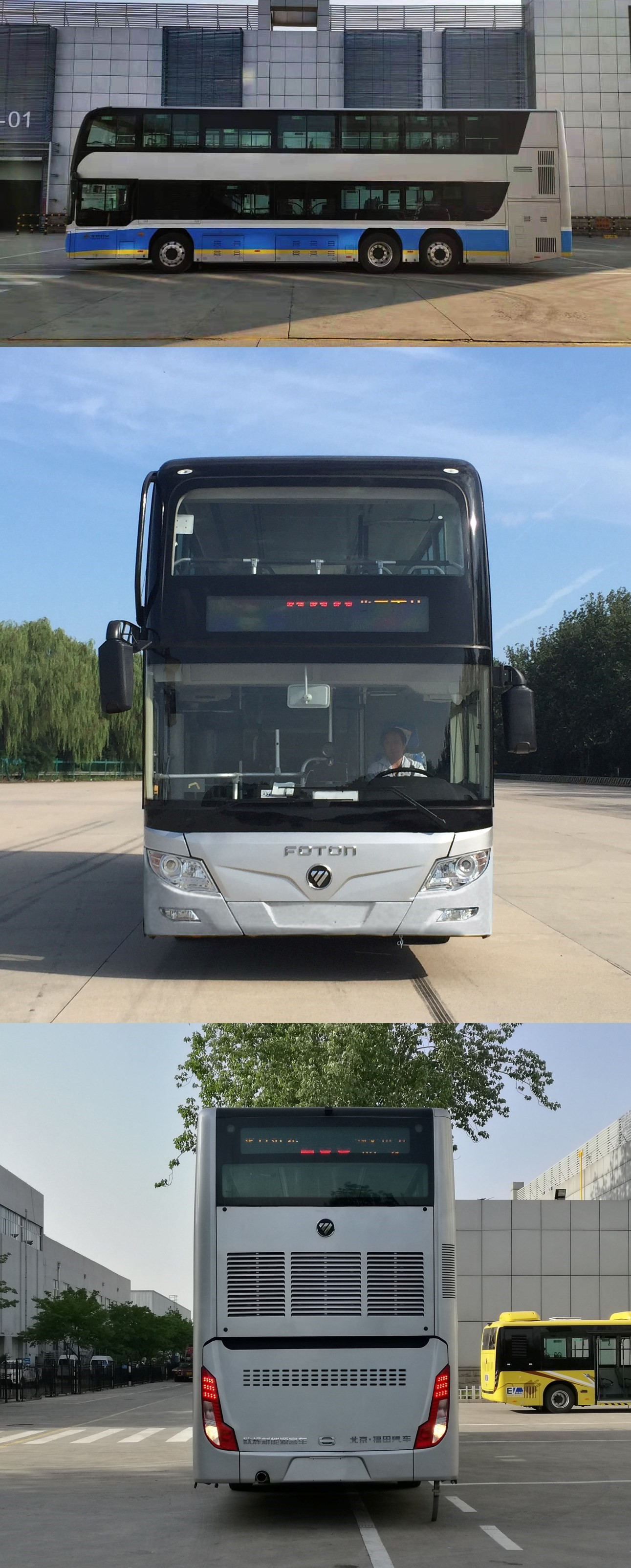 福田插电式混合动力双层城市客车 bj6128shevca-5