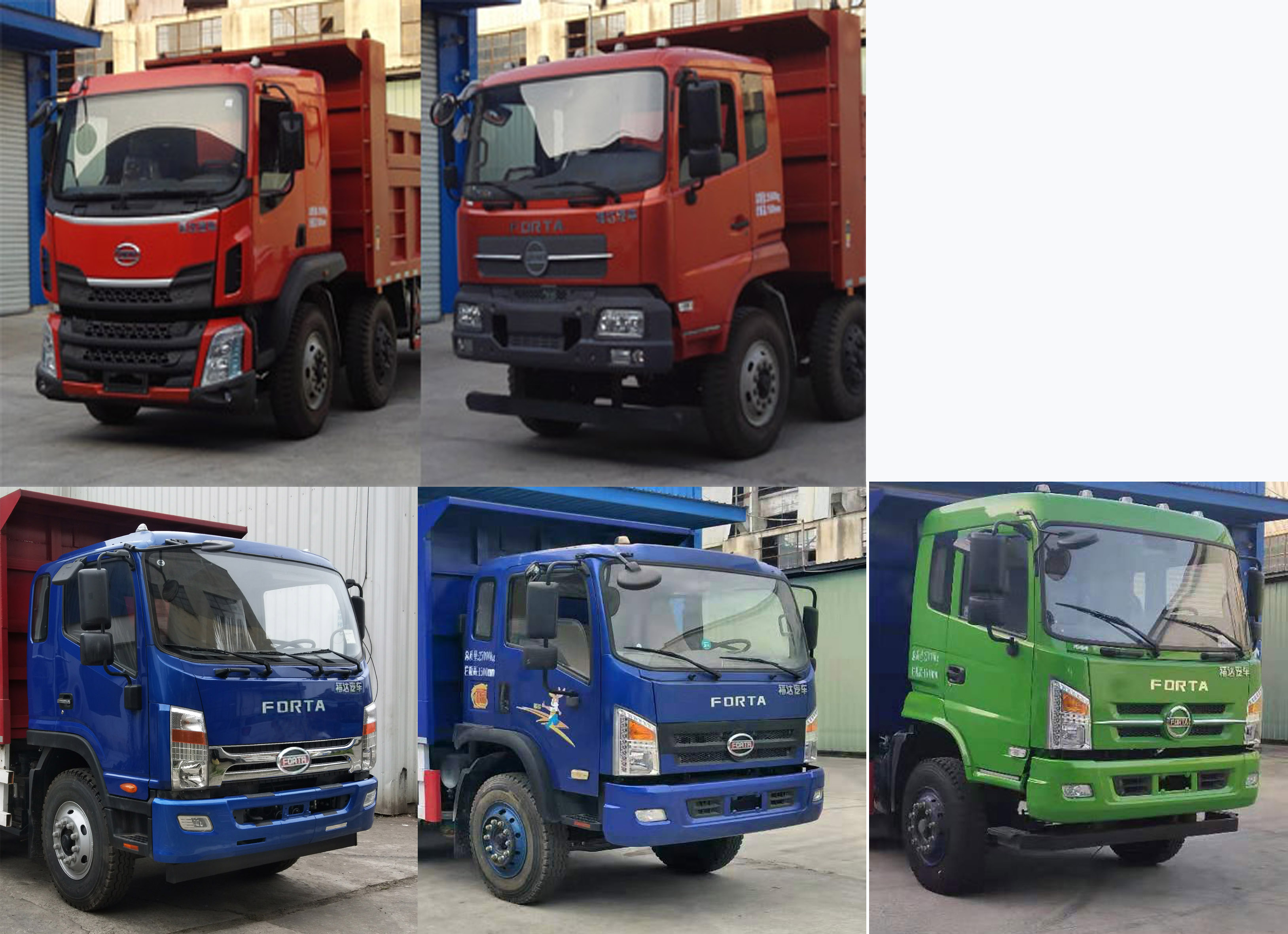 福达(forta)自卸汽车 fz3250-e51