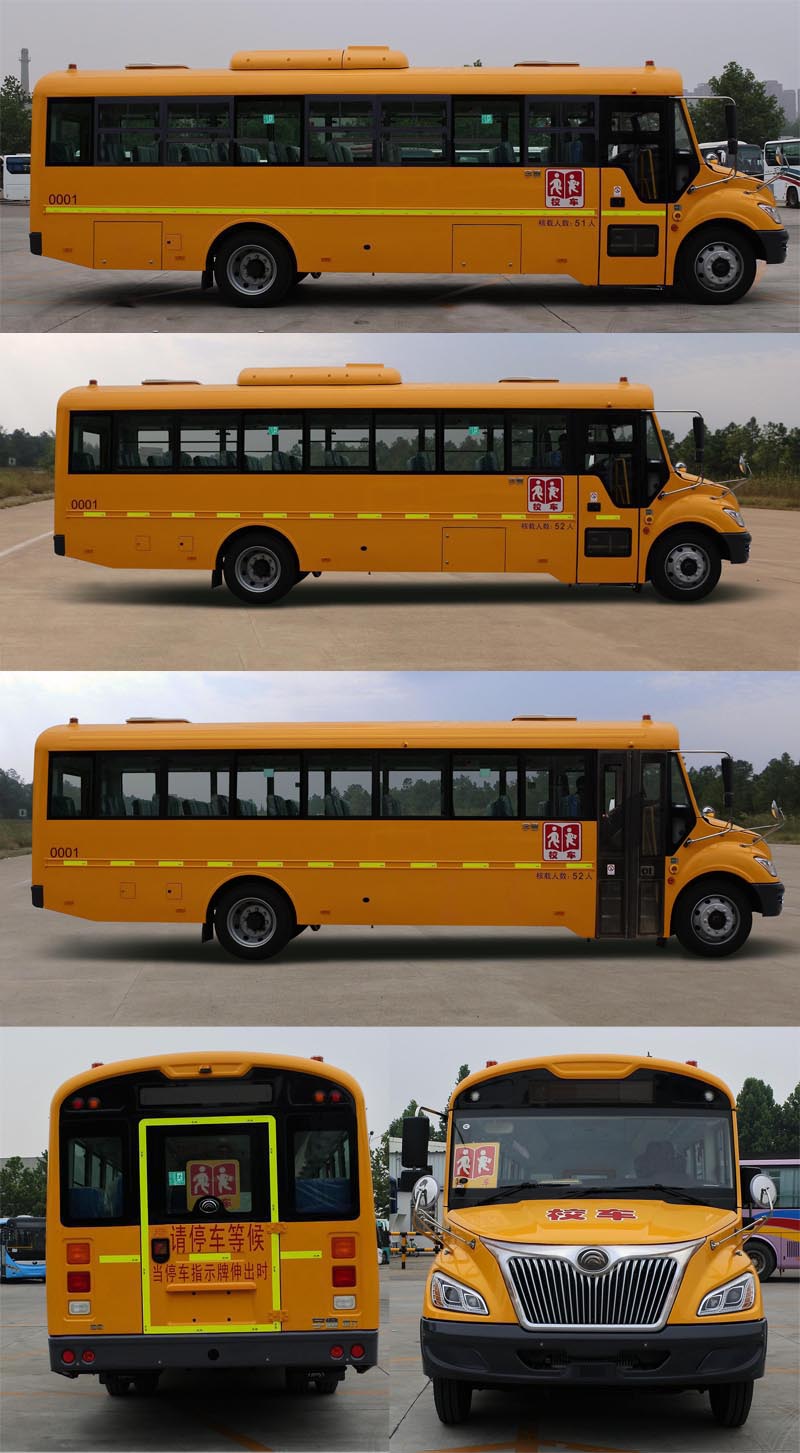 郑州宇通宇通客车160马力2452人小学生校车zk6935dx62