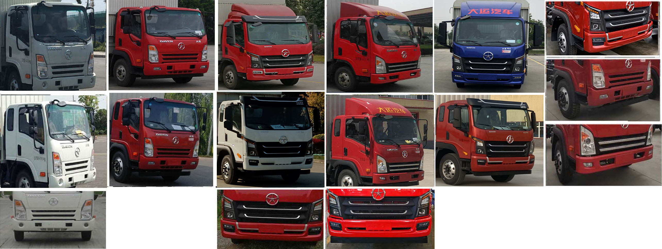 大运(成都) 奥普力 143马力 4×2 冷藏车(cgc5070xlchde33e)