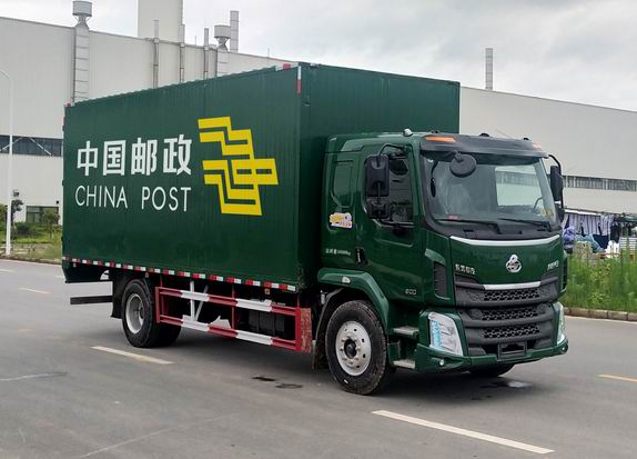 乘龙邮政车 lz5166xyzh5ac1
