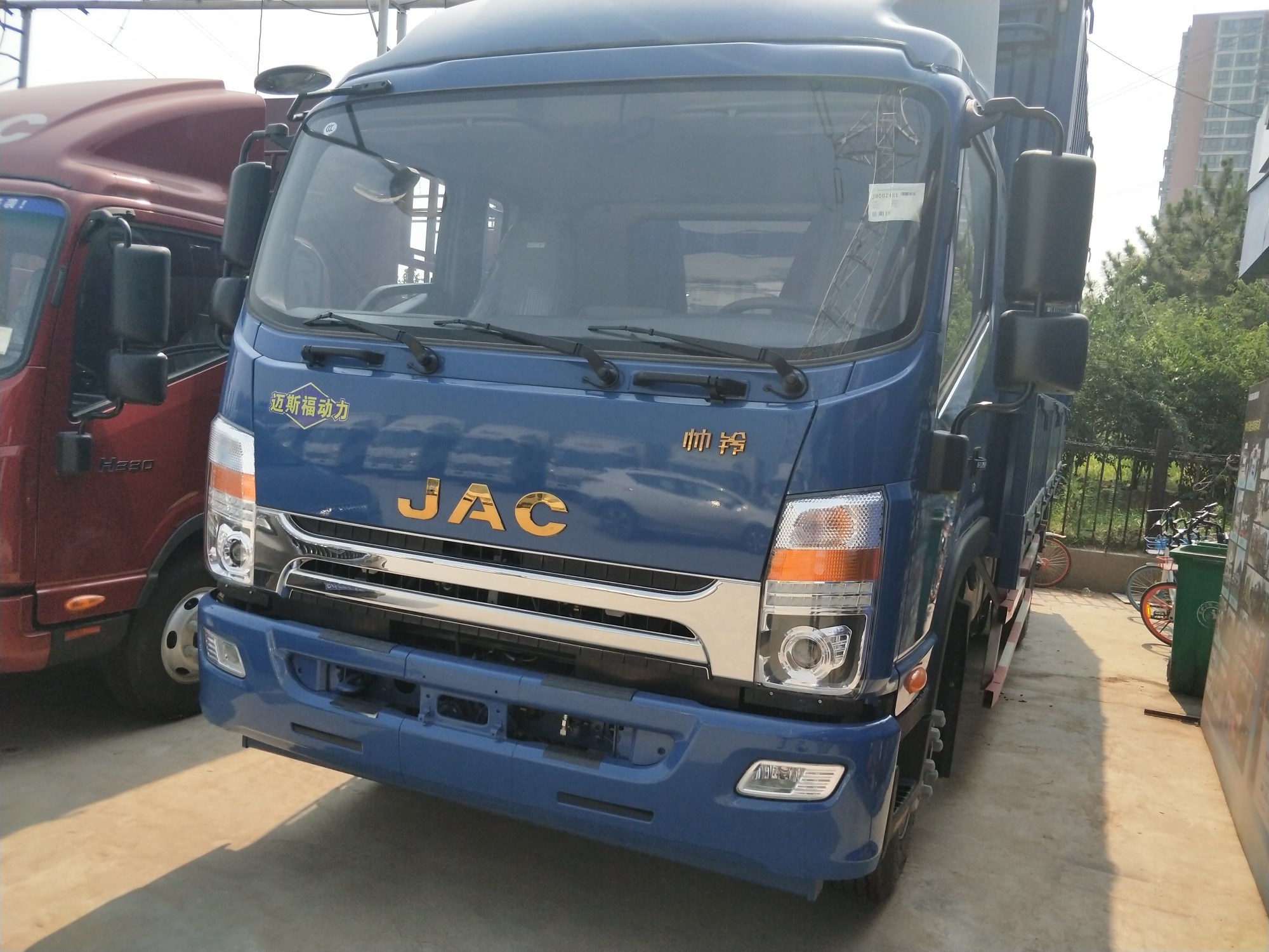 江淮帅铃6.8m迈斯福动力限时优惠0.35万元