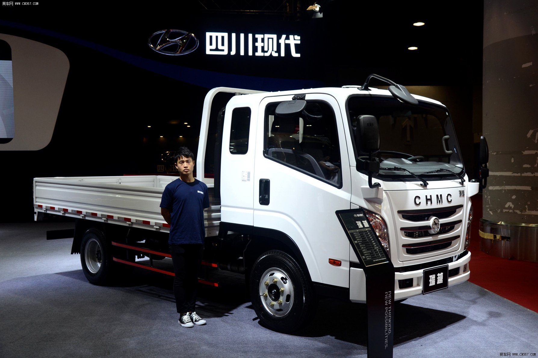 四川现代 瑞越 100马力 栏板式 排半 轻卡 cnj1040zp33m