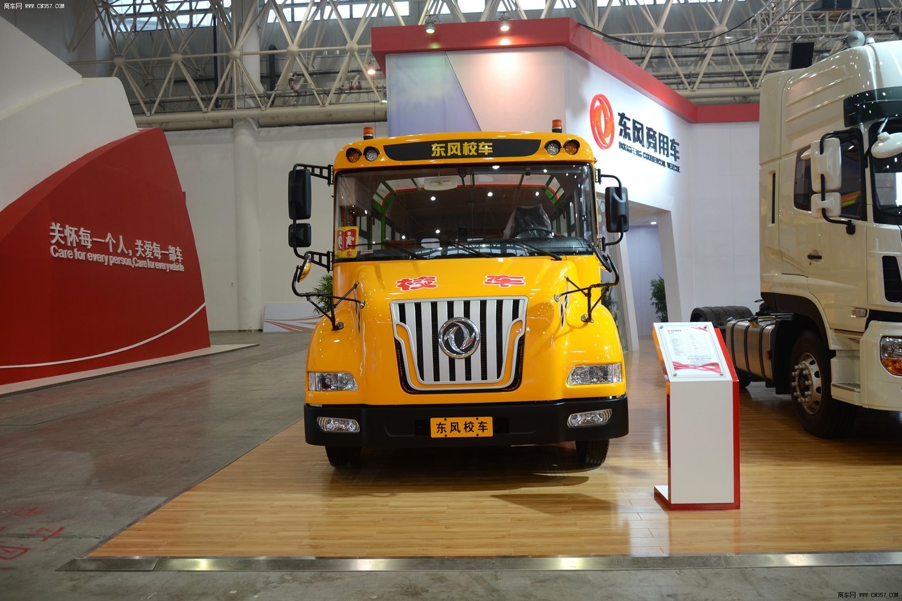 东风 超龙 140马力 30-40座 小学生校车 eq6810s4d1