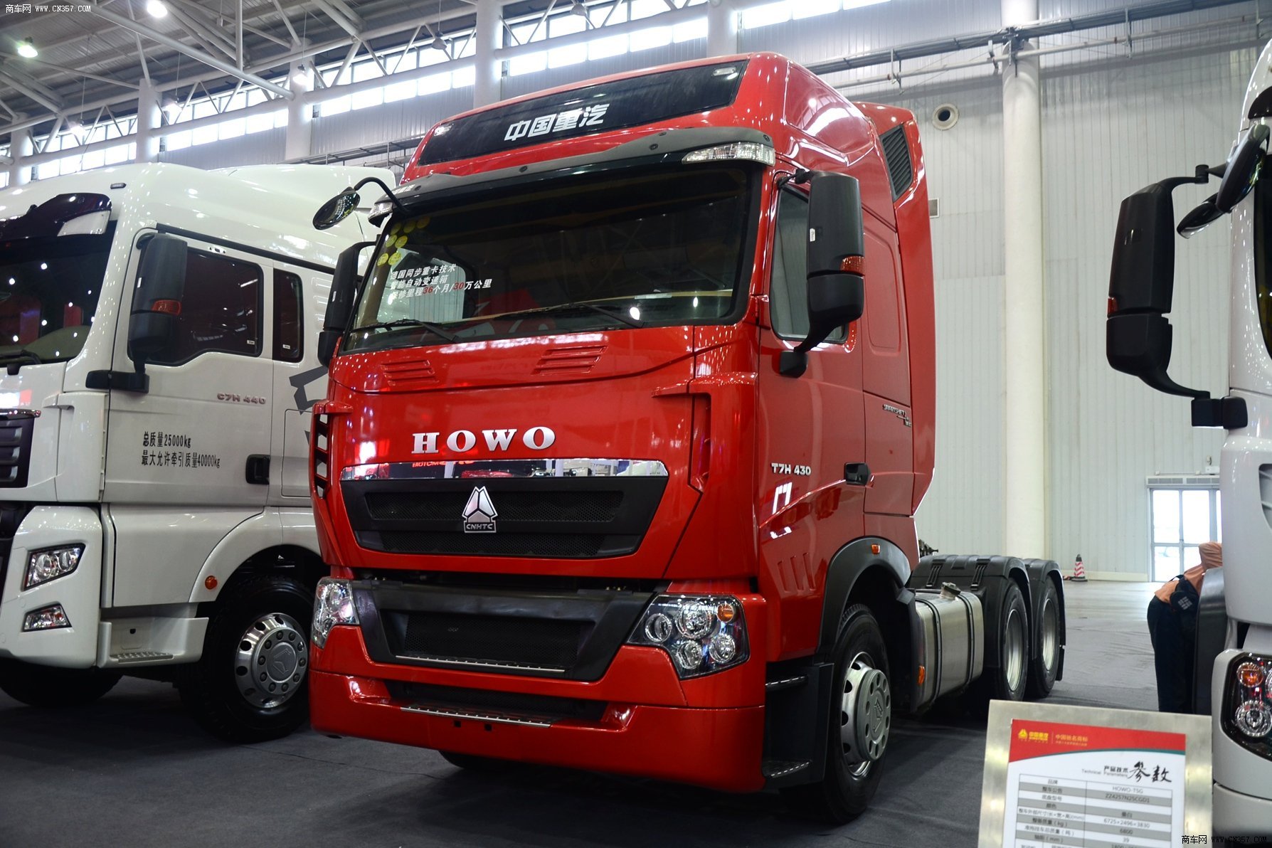 中国重汽 howo-t7h 重卡 430马力 6×4 牵引车 zz4257v324hc1b