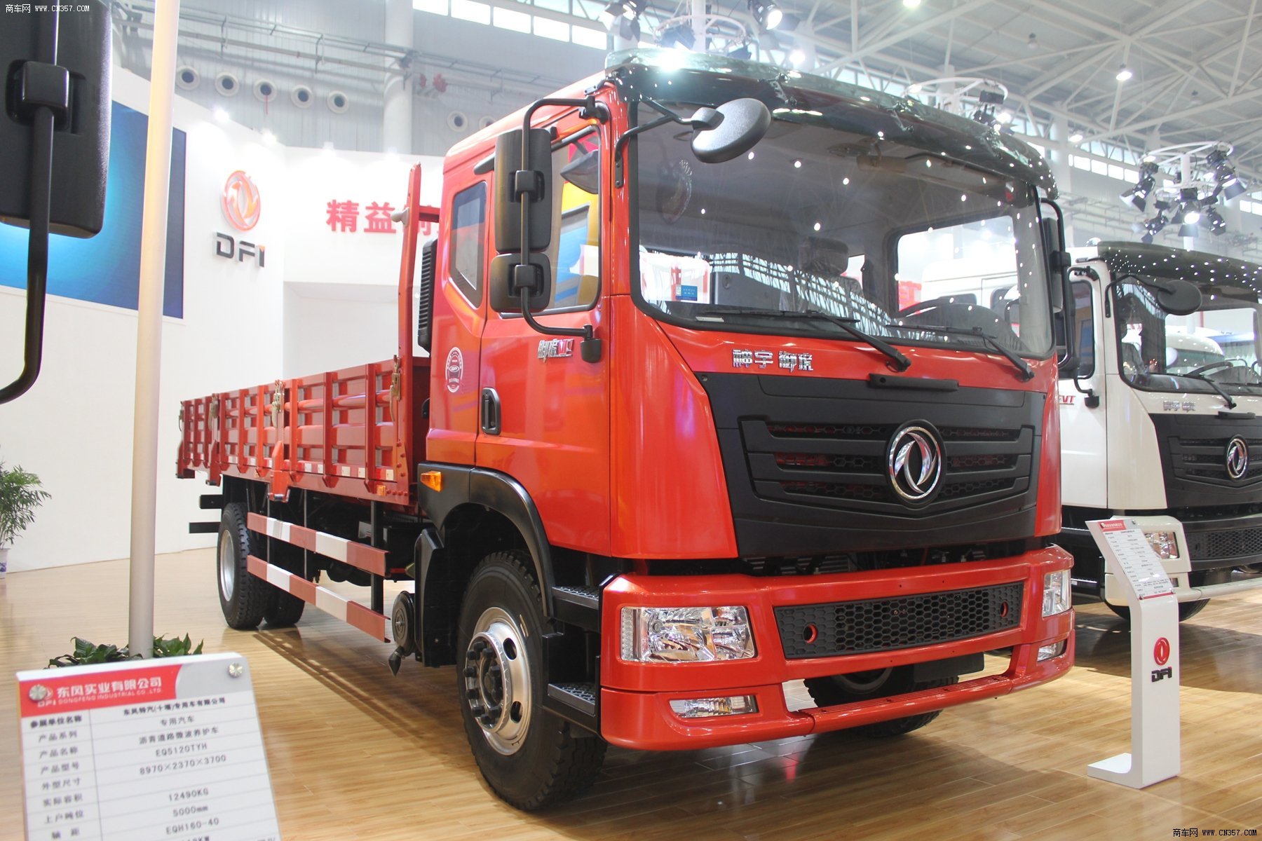 东风神宇 御虎 中卡 170马力 4×2 栏板式 排半 载货车 eq1168gl