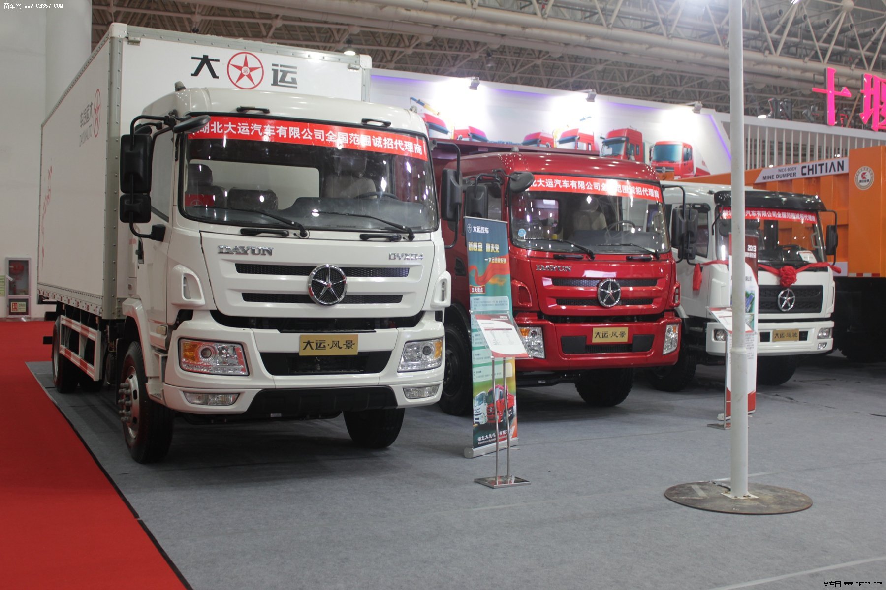 大运(湖北) 运驰 中卡 140马力 4×2 自行车 cgc3042pv34e3