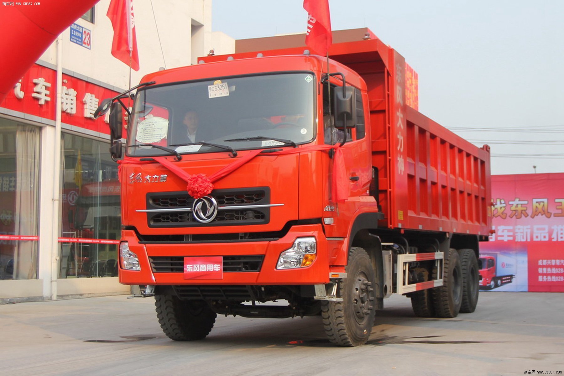 东风 大力神 重卡 350马力 8×4 自卸车 dfl3258a15