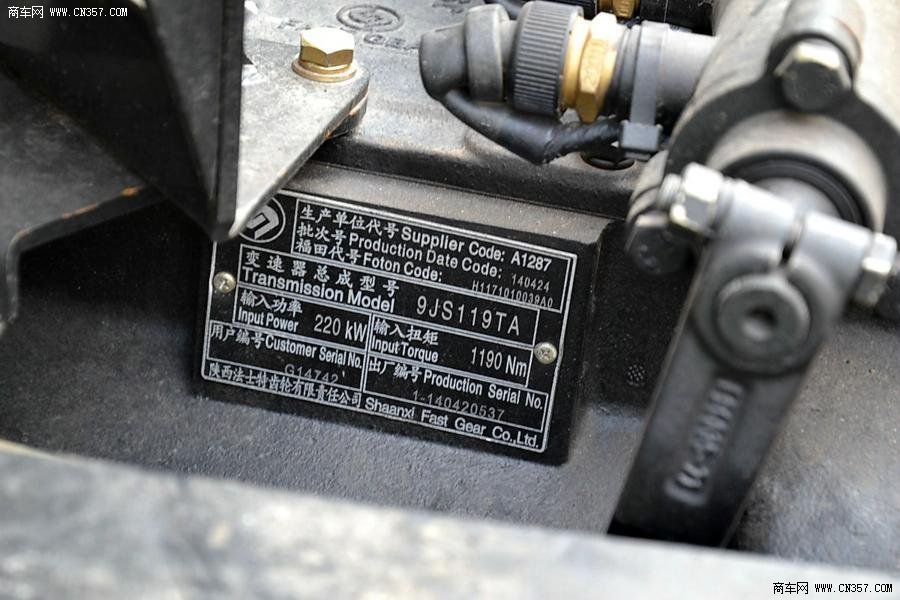 福田 欧曼etx重卡 280马力 4×2 牵引车(bj4182slfca-xa)