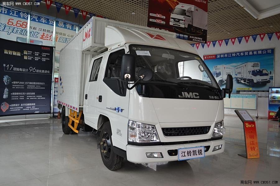 报价 江铃 凯锐 108马力 双排厢式轻卡(jx5044xxyxsg2) 图集 外观 (5