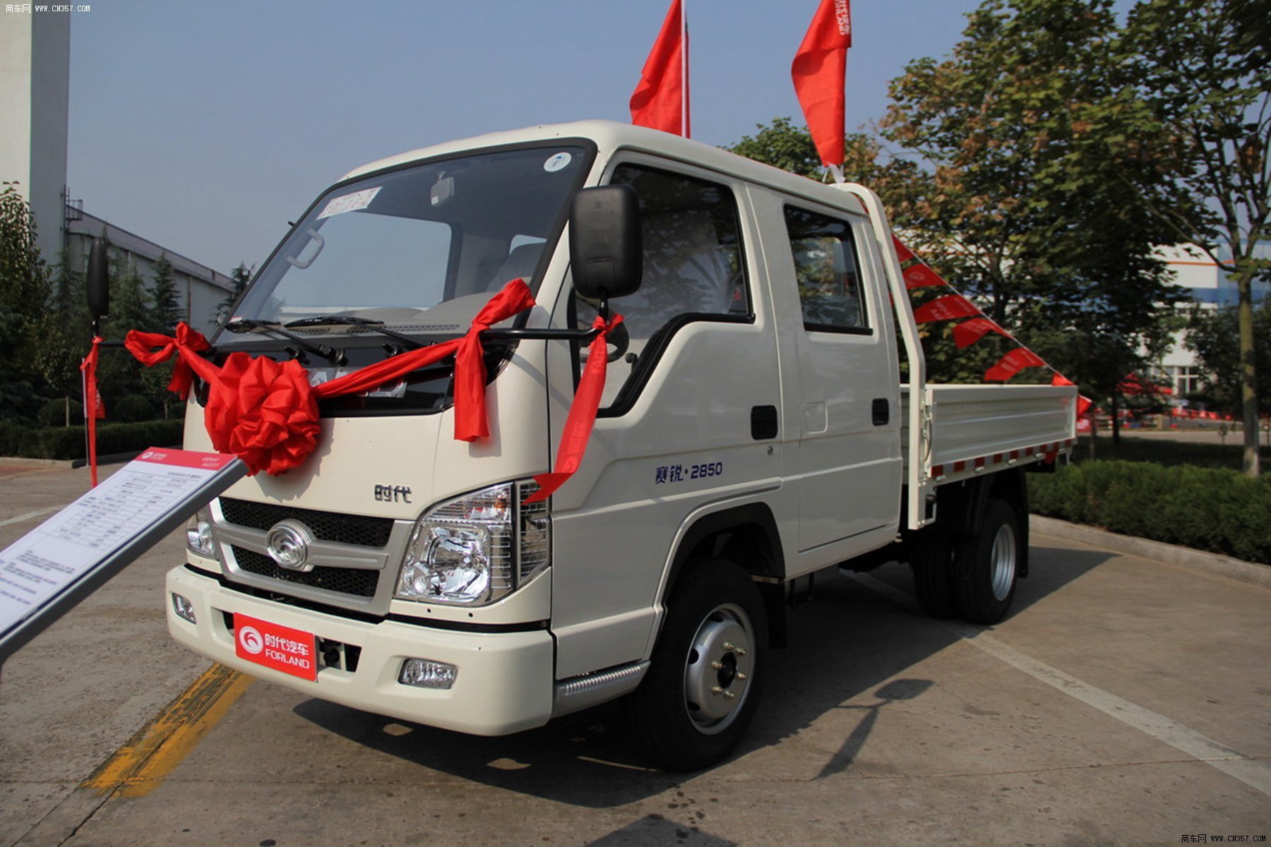 时代 小卡之星2(原赛锐2850) 122马力 双排栏板轻卡(bj1032v3av5-f3)