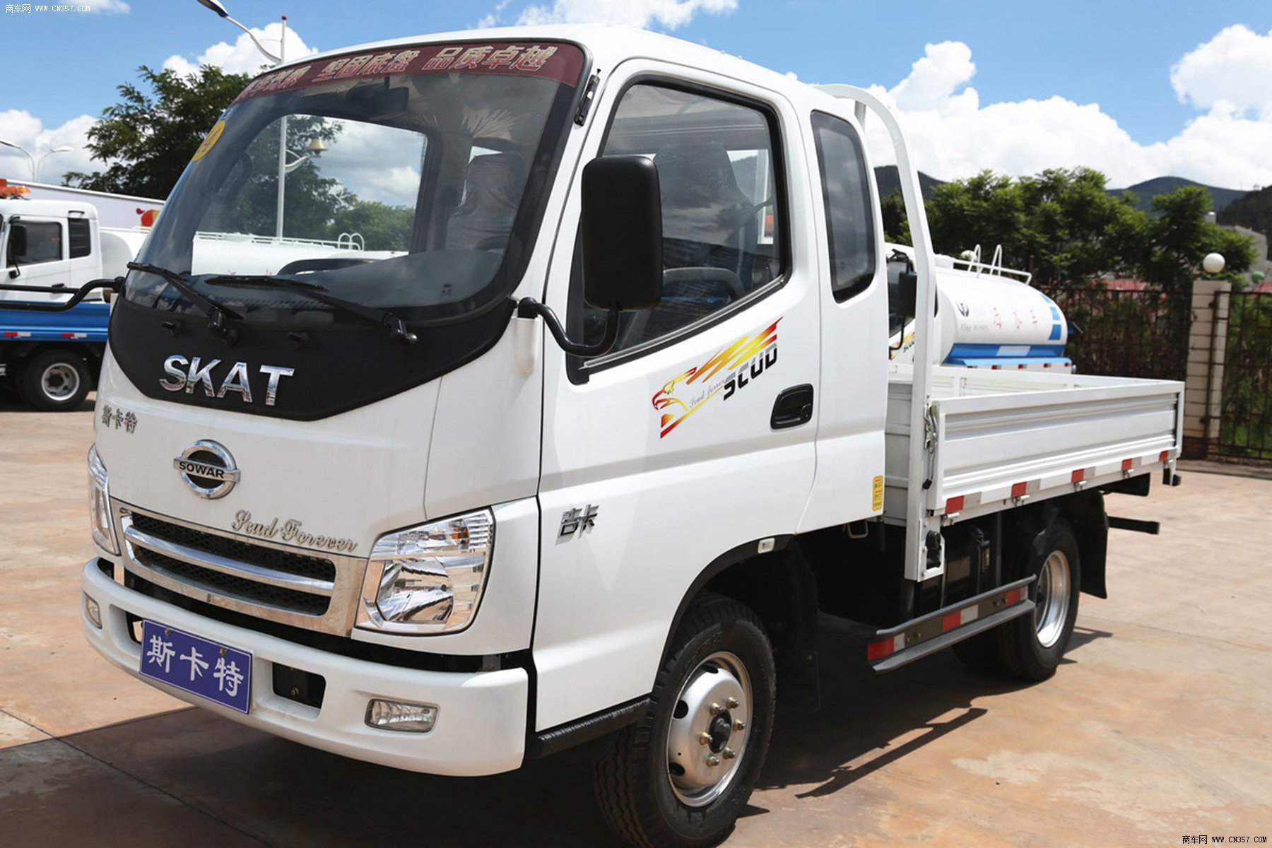 力帆时骏 斯卡特 109马力 栏板式 排半 轻卡 lfj1036g3