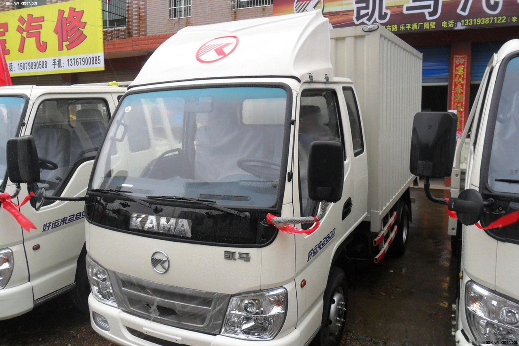 凯马好运来 73马力 单排厢式轻卡(kmc5037p3xxy)