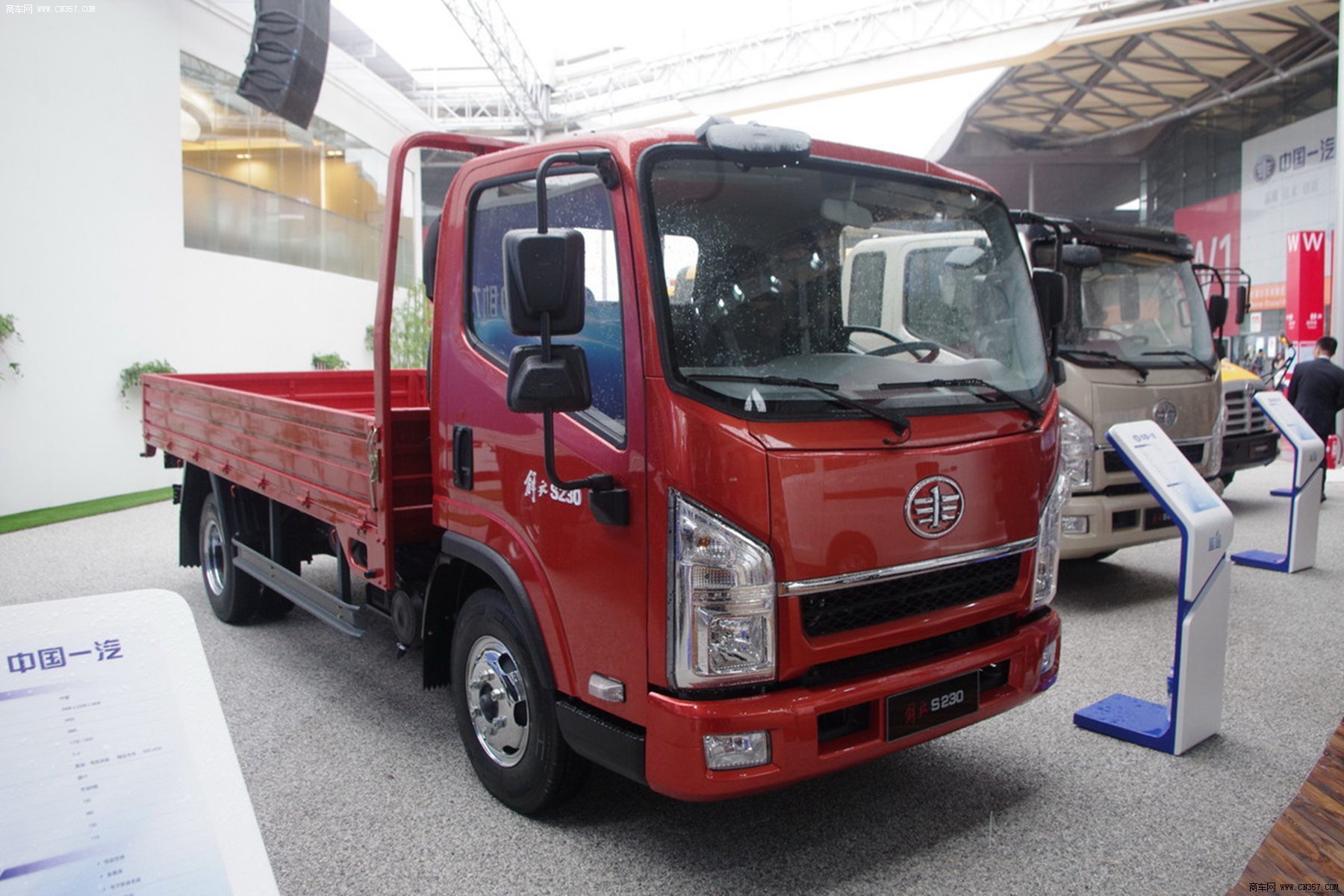 一汽通用 s230公狮 124马力 栏板式 排半 轻卡 ca1052pk26l2r5e4-1