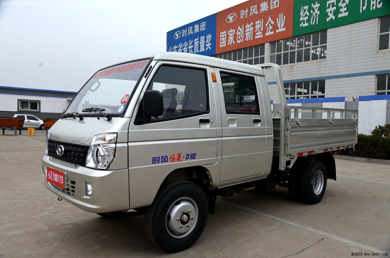 山东时风 风菱 微卡 87马力 4×2 自卸车 ssf3030dcwb2
