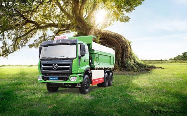 福田瑞沃 春风十里,不如绿色环保的你_文章_商车网