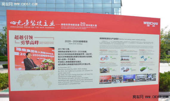 谭旭光治下的亚星客车，心无旁骛攻主业