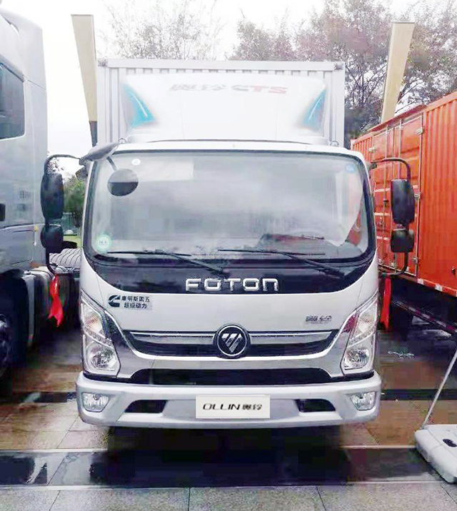 共谋行业新时代 福田奥铃助力首届中国商用车大会