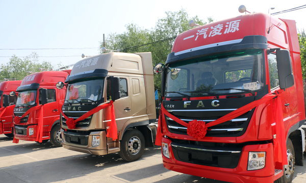 一汽凌河f200产地（一汽凌河牌cal5041ccydc） 一汽凌河f200产地（一汽凌河牌cal5041ccydc）「一汽凌河f200牵引车」 行业资讯