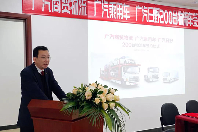 广汽日野获200台物流车订单