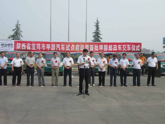 陕西省工信厅副厅长王虹安讲话