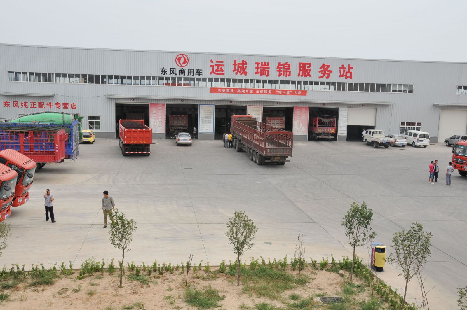 山西运城瑞锦服务站前往来的东风车据统计,淮海区域四省牵引车的市场