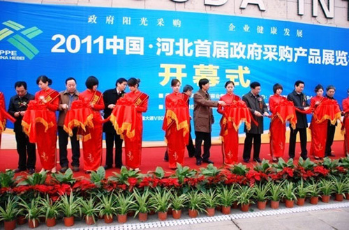 MAXUS大通携手河北省政府采购产品展览会