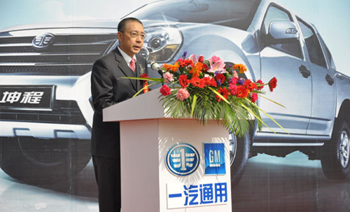 图为一汽通用pocv销售总监张科伟致辞