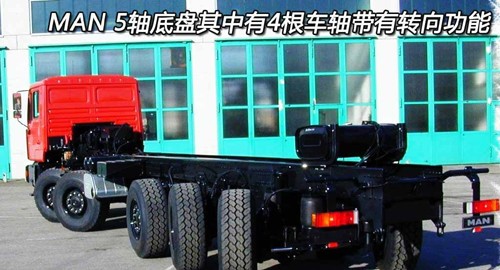 为重载而生 形式多样的多轴重型卡车简介