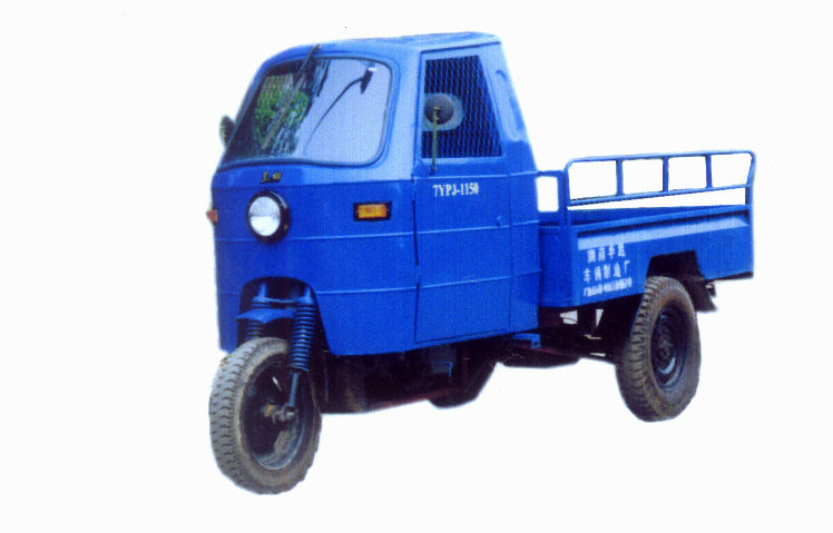 兰田三轮汽车 7ypj-1150