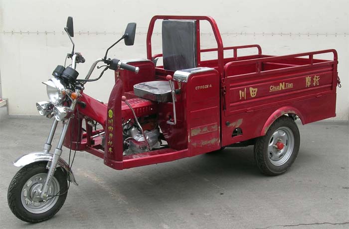 川田正三轮摩托车 ct110zh-a