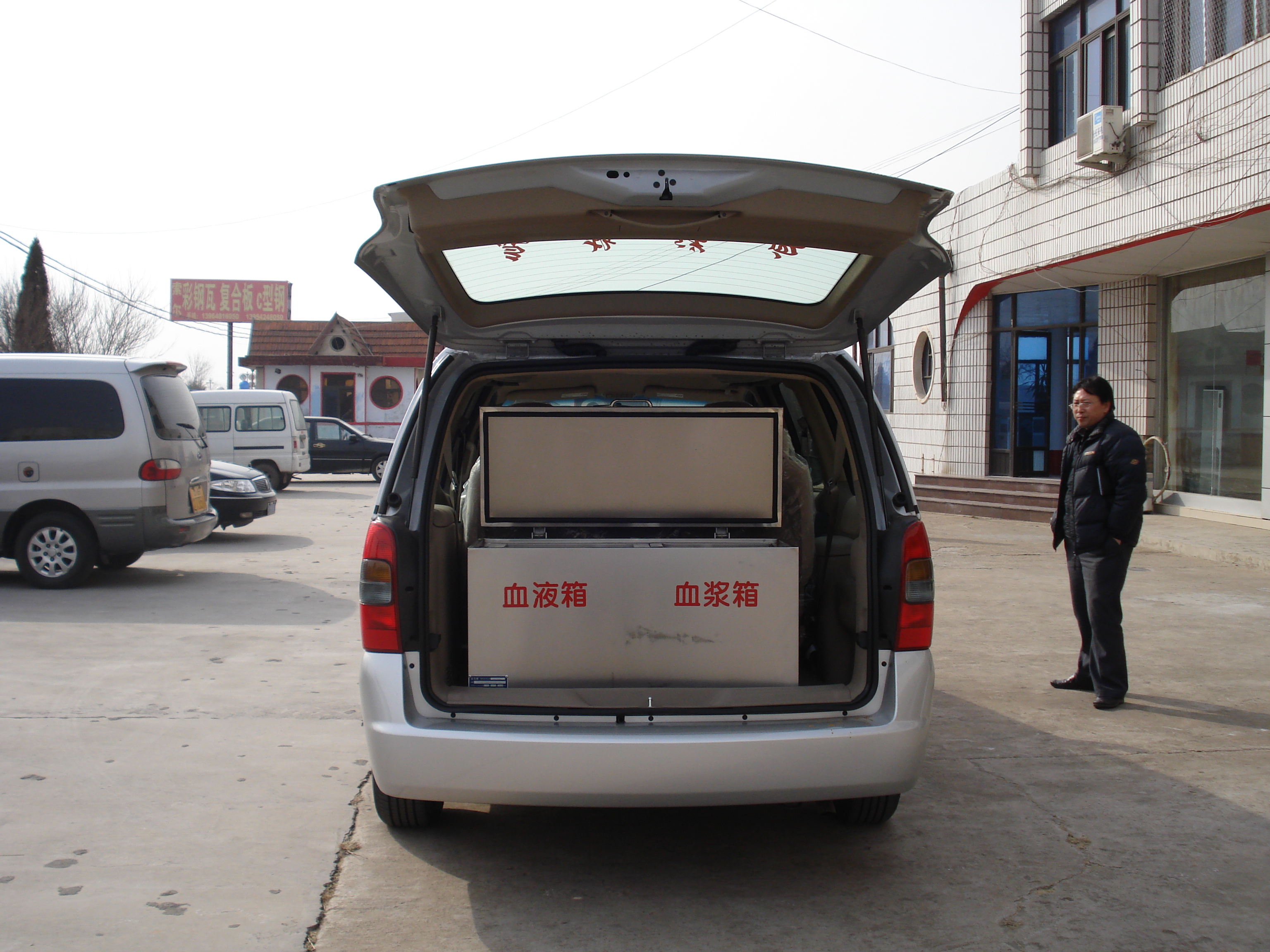 金马血浆运输车 qjm5022xxj