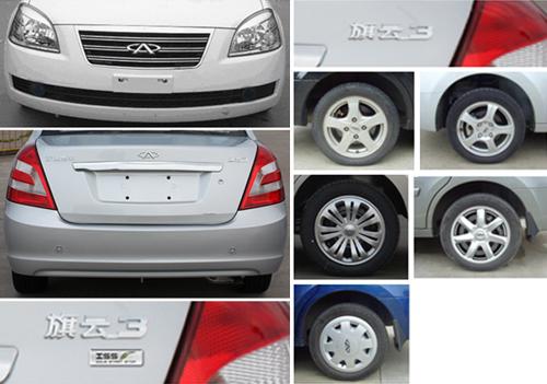 奇瑞sqr7151a210 轿车