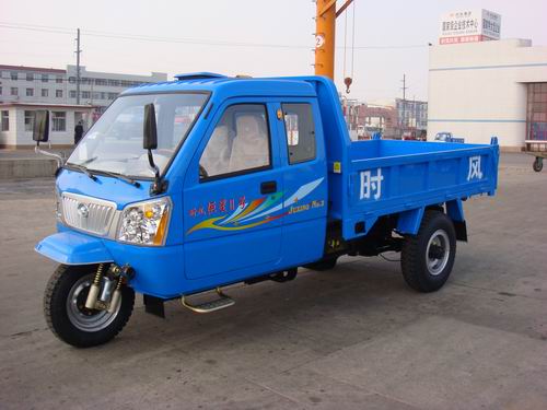 时风自卸三轮汽车 7ypjz-1450pd2