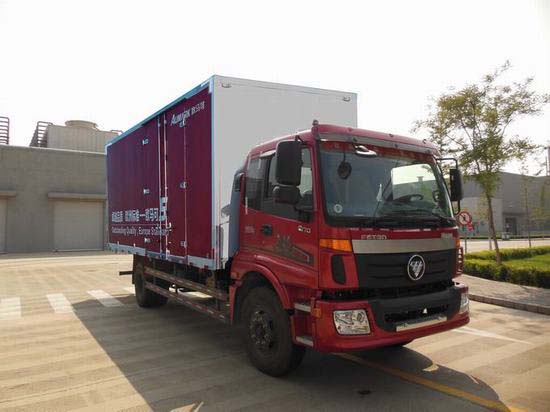 福田厢式运输车 bj5169xxy-f2