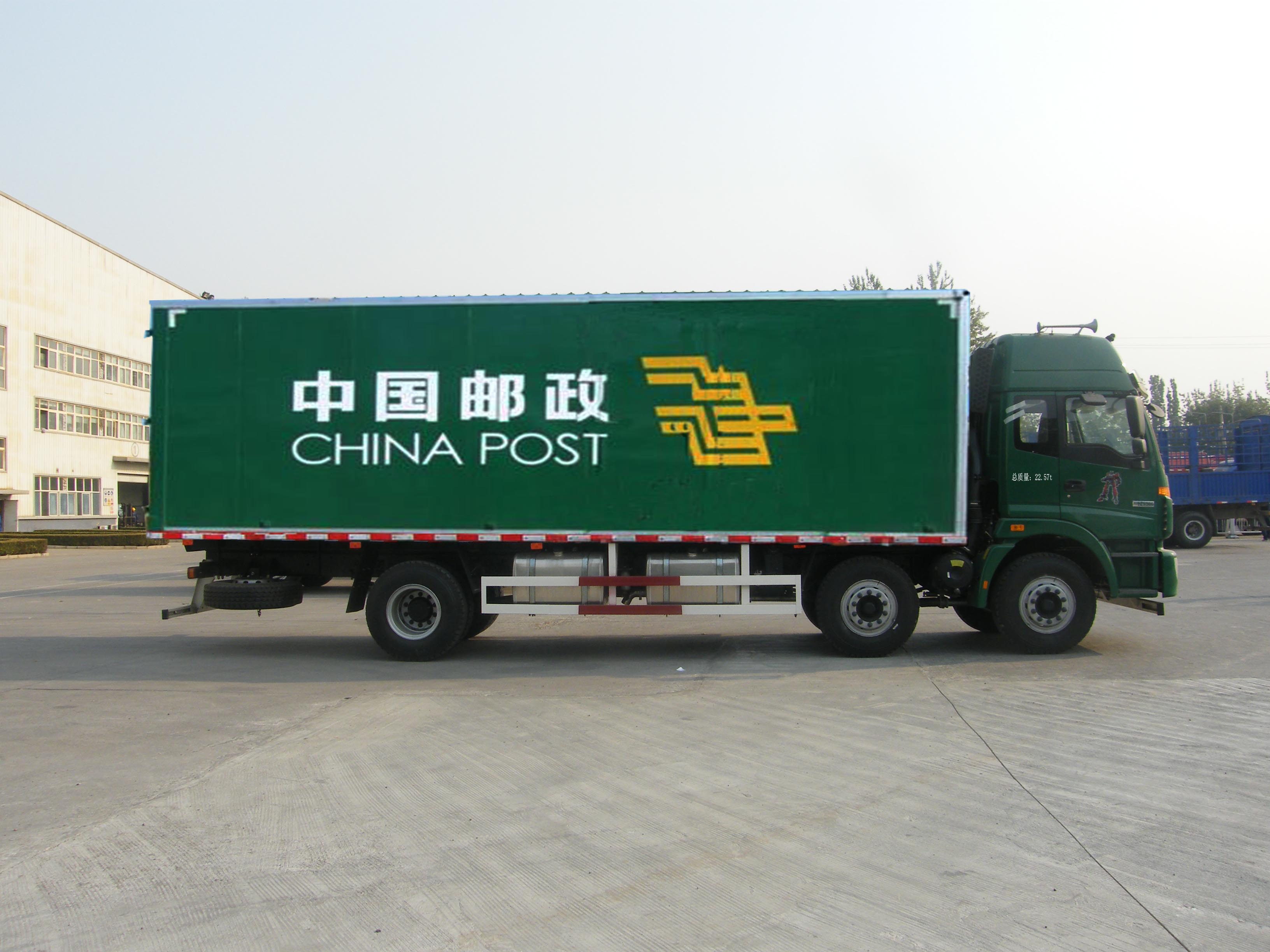 欧曼邮政车 bj5232xyz-xa