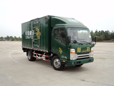 江淮邮政车 hfc5042xyzp73k1c3