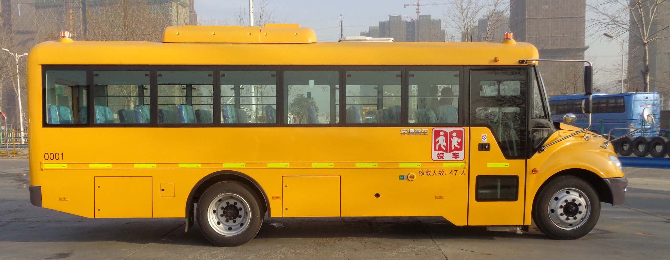 【郑州宇通 宇通客车 160马力 24-47人 小学生专用校车(zk6859dx52) 