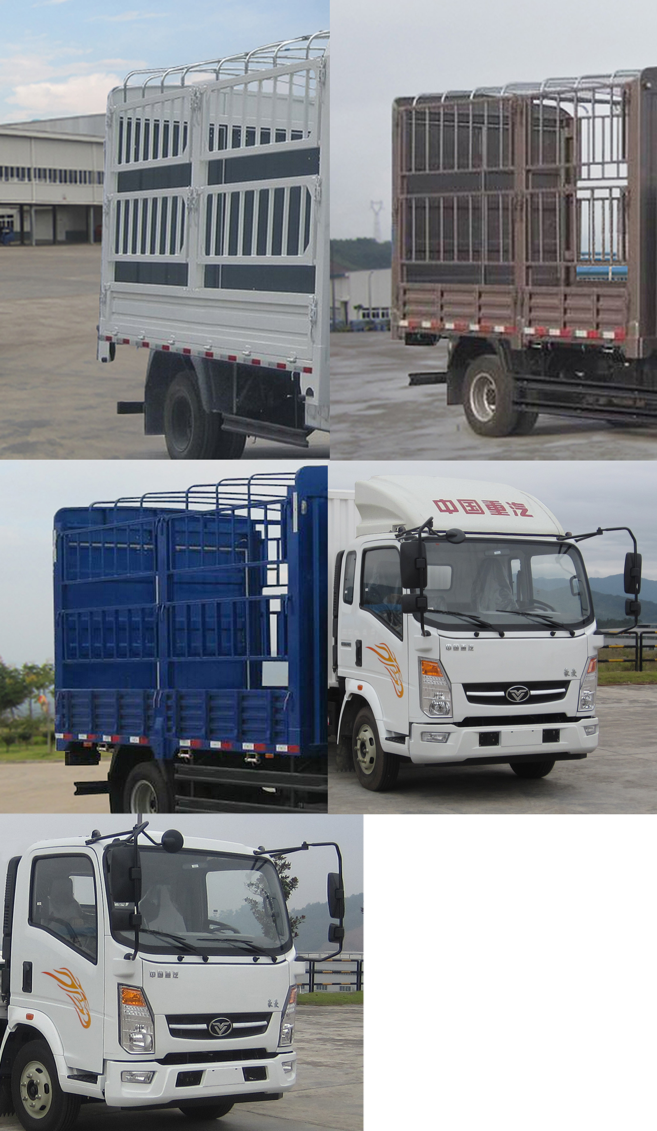 中国重汽 豪曼 轻卡 140马力 4×2 仓栅式 单排 载货车 zz5088ccyf17