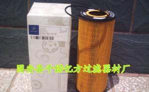 奔驰泵车A5411840225机油滤芯