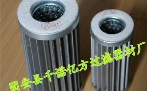 大型天然气管道过滤器滤芯