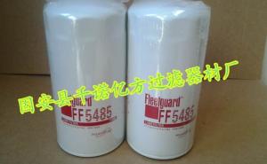 弗列加FF5485燃油滤清器