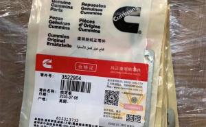8203QSK23风扇皮带4096566康明斯OEM配套件供应